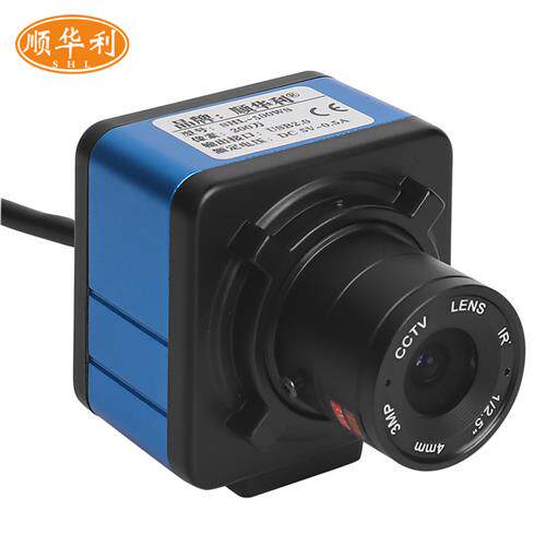 高清200万像素USB工业相机CCD 视觉检测摄像头高速120帧秒提供SDK