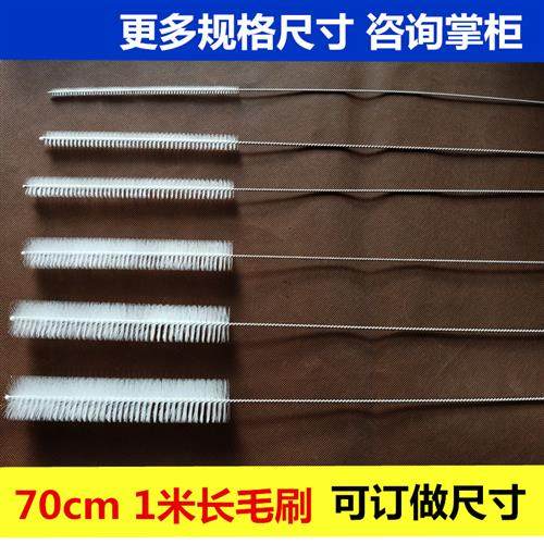 70cm 1米加长试管刷管道清洁刷大毛刷刷子实验用刷器械刷吸管刷,五金/工具,羊毛刷,淘宝优惠券,粉丝福利购,淘宝优惠卷