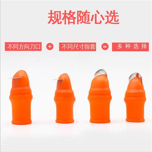 护甲摘菜拇指刀剥毛豆鸡头米拔豆子壳神器切菜护手器厨房小工具