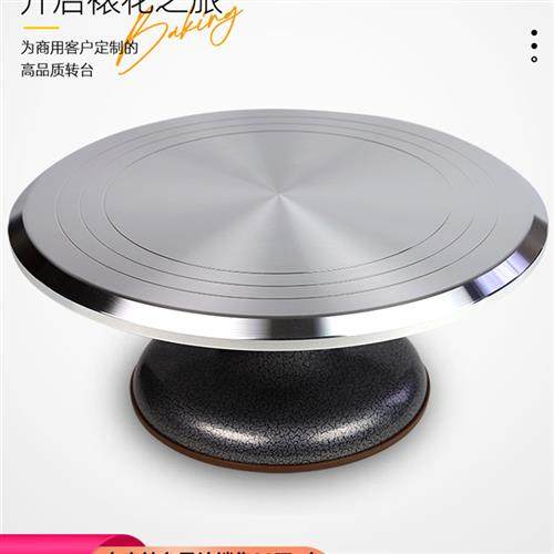 装饰转盘装饰桌专业涂抹生日蛋糕转盘防滑垫家用烘焙工具托盘旋转,厨房/烹饪用具,其它烘焙器具,淘宝优惠券,粉丝福利购,淘宝优惠卷