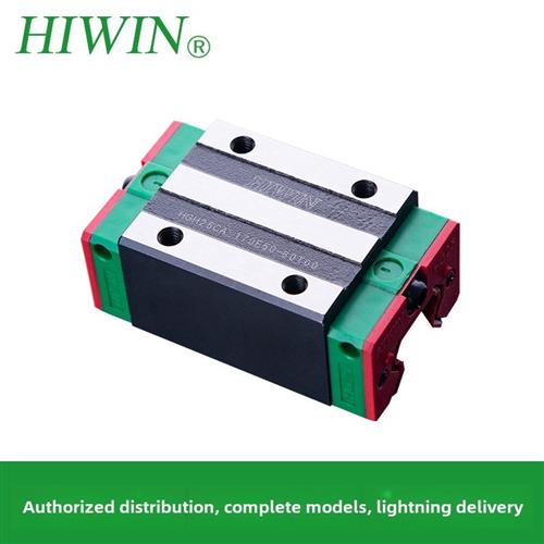 Hiwin台湾银色直线导轨滑块Hgh15/Hgh20/Hgw25/Mgn7C/Egh/30Ca/Cc