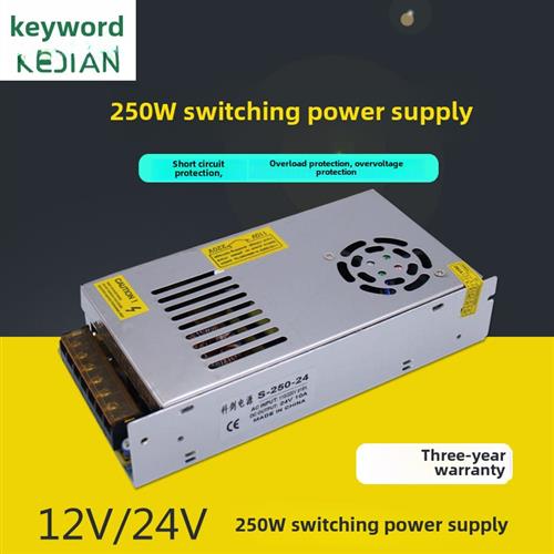 220V转24V10A20A电源直流12V10A120W250W开关电源S-500-24变压器