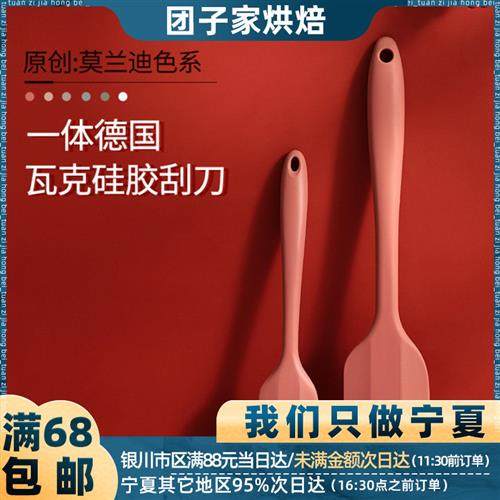 新款 莫兰迪色系奶油硅胶刮刀 大小号可选 搅拌蛋糕奶油烘焙工具,厨房/烹饪用具,其它烘焙器具,淘宝优惠券,粉丝福利购,淘宝优惠卷