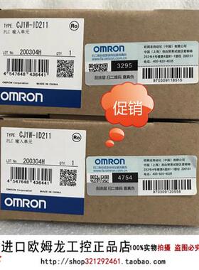 PLC输入输出模块CJ1W-ID211/OD211/OC211/ID231/ID261/OD263 262