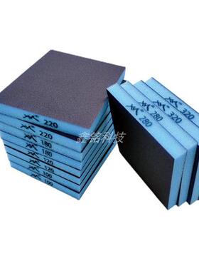 蓝色海绵砂块双面海绵砂纸家具塑料打磨海绵抛光块海绵打磨块砂纸