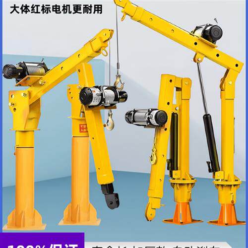 车载吊机12V24v汽车随车吊装家用小型旋转起重吊机单臂吊1吨吊机