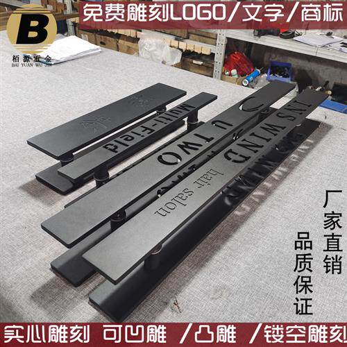 定制雕刻LOGO店名商标文字玻璃门拉手商铺店面大门把手酒店门拉手
