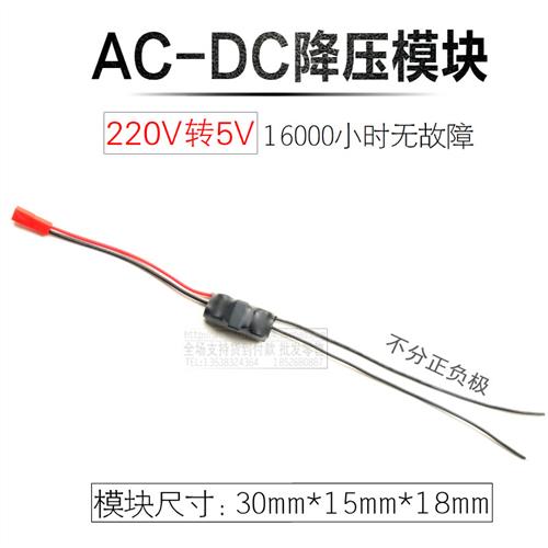 9V12V220V110V转5V1A2A降压升压电源模块变压器type-c安卓USBJST