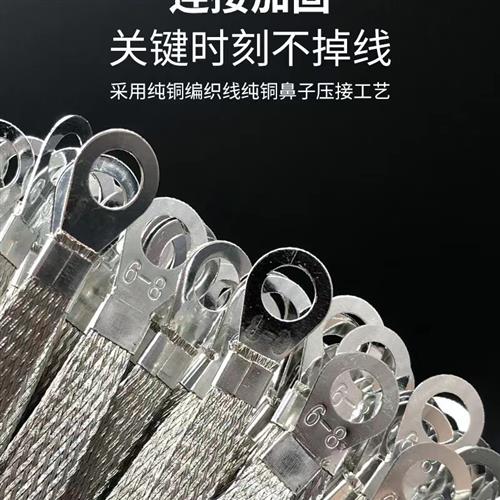 铜包铝架桥接地线法兰链接跨接线接配电柜防爆连接线镀锡2.5/4/6