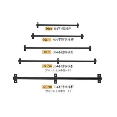 不锈钢黑色厨房置物架壁挂式收纳层架墙上墙壁挂架五金挂件挂杆挂