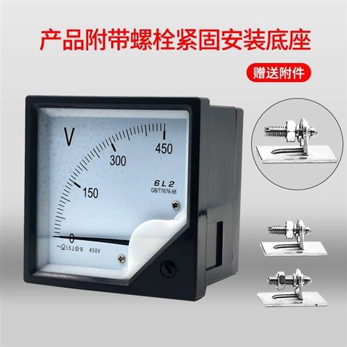 6L2/42L6/99T1指针式交流电流表50/5A 100/5A 电压检测450V