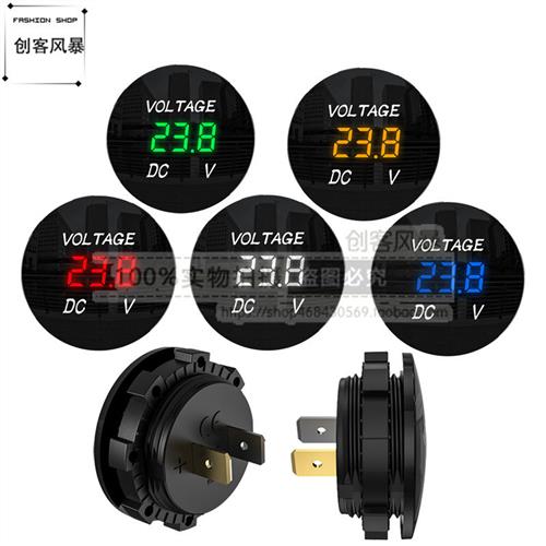 汽车电瓶电压表改装车载充电压检测仪直流LED数显5V12V24V36V48V
