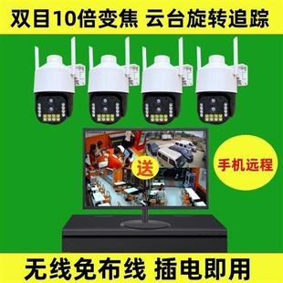 无线 线360摄像头摄影机高清夜视监视器全套装店铺商家用室内外门