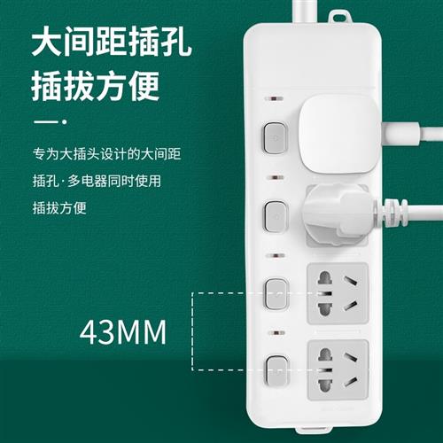 智能16A插座16安插板不带线 线大功率4KW空调无线 线插排家用自接