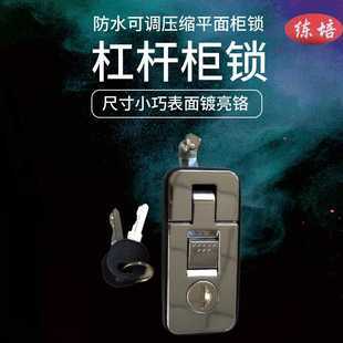 优质房车锁 漂亮机车舱门锁 杠杆压缩式 门锁 防水结实平面门锁