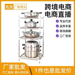 厨房多层锅架加厚不锈钢多用架整理架落地浴室架置物架脸盆收纳架