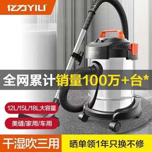 亿力吸尘器家用小型手持大功率干湿吹工业地毯桶式 机 包邮