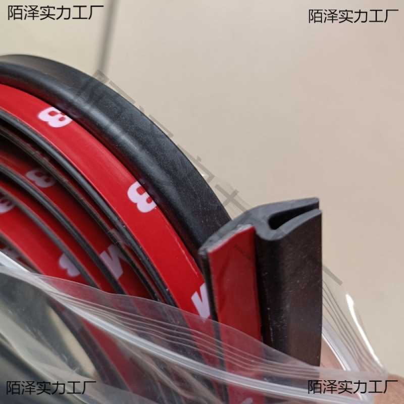 #适配雅阁前挡风玻璃下饰条盖板胶条七代八代雅阁雨刮引水板密封