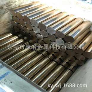 高硬度模具用C17200铍青铜棒 现货 机轧高铍铜棒材 c17200铍铜棒