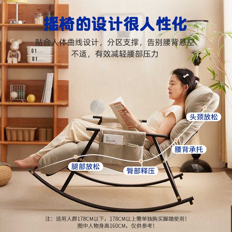 网红摇摇椅躺椅成人可睡觉阳台家用休闲椅子客厅午休懒人沙发摇椅