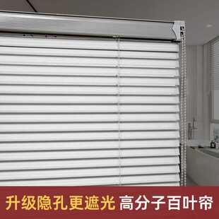 百叶窗帘铝合金办公室浴室卫生间厕所家用防水遮光升降卷帘免打孔