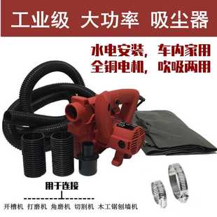 源头厂家 修用吹吸风机 大功率工业级吹吸两用吸尘器 除尘器水电装