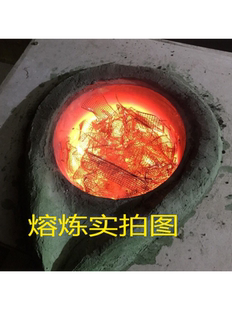 化铜炉子炉冶炼铸造电炉高温2000度小型坩埚熔炉化金银铜铁铝炉