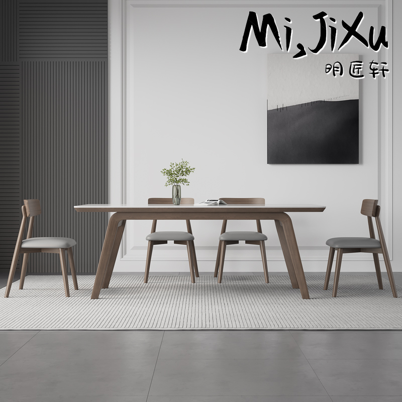 明匠轩家居岩板实木网红餐桌椅