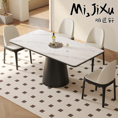 明匠轩家居岩板实木现代简约长方形餐桌椅组合家用复古风吃饭桌子