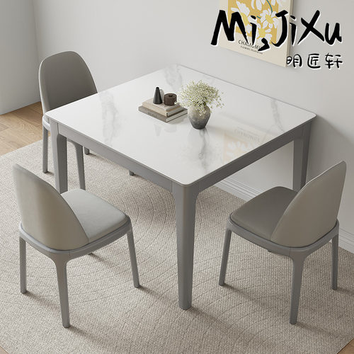 浅灰色方形岩板实木家用餐桌