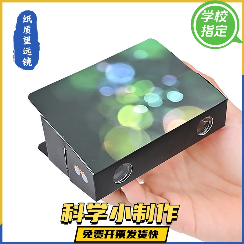 六一儿童节礼物生日送女友男生闺蜜浪漫稀奇古怪玩具高级黑科技