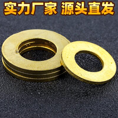 黄铜垫片盒装铜平垫套装铜平垫圈混装210PCS/315PCSC73