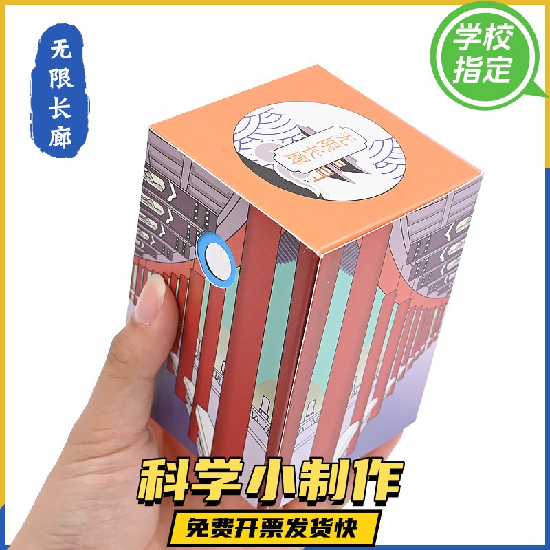 儿童开学季小学生奖励礼品益智百变3D魔方玩具幼儿园积分兑换奖品