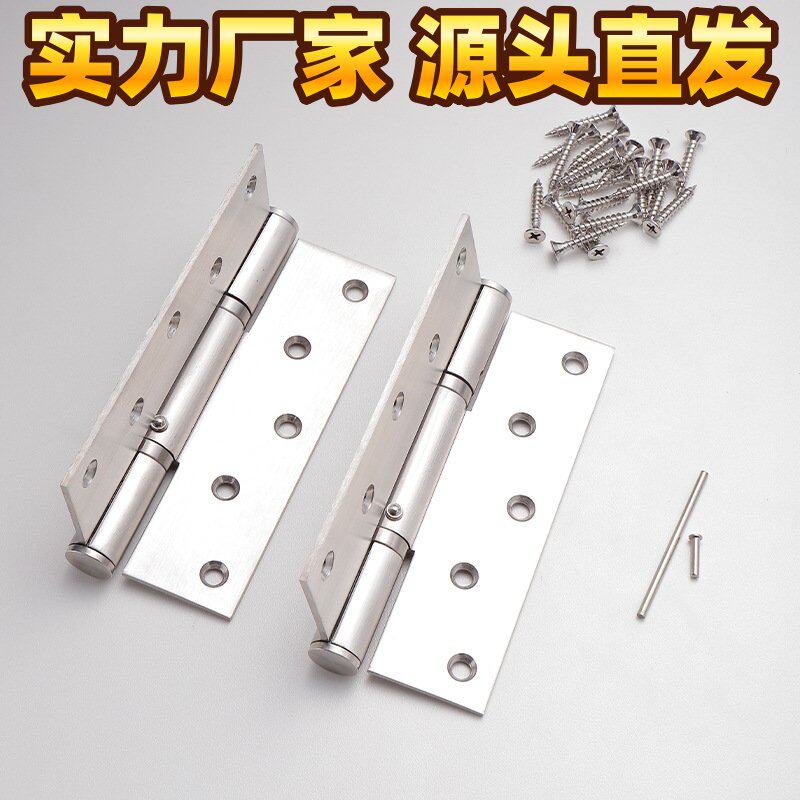 自闭合页不锈钢6寸 定位闭门器合页液压阻尼缓冲调节关门平开E10