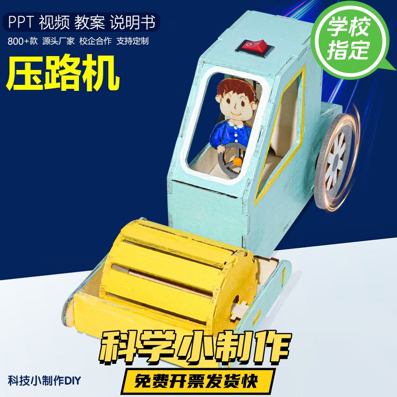 幼儿园儿童手工制作DIY纸板纸箱汽车玩具坦克飞机房子涂色鸦模型