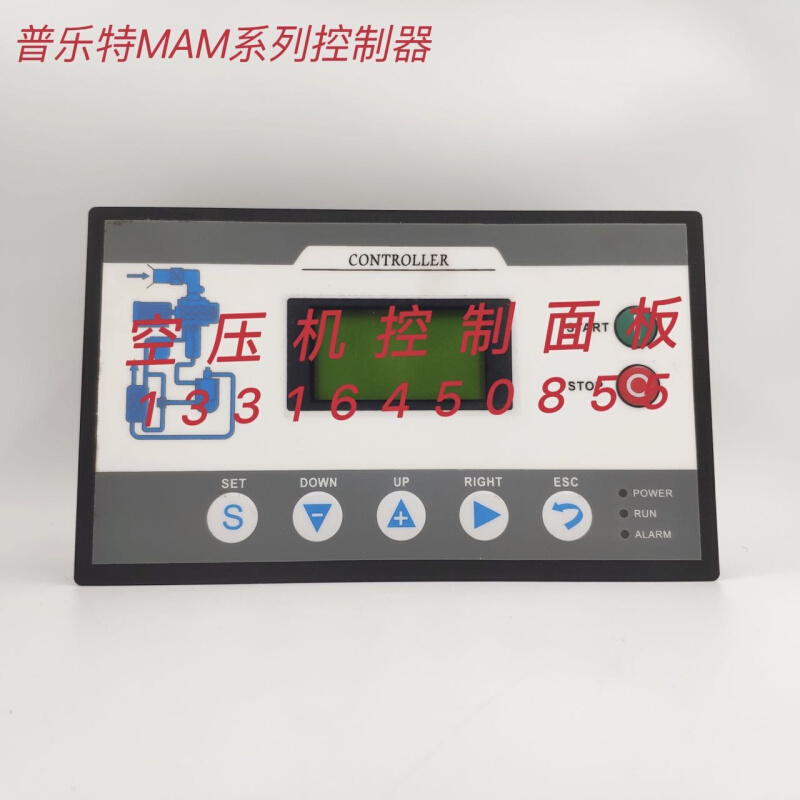 普乐特控制器MAM-880/860/870/890控制面板MAM-200 KY02S主控器