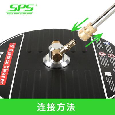 15寸洗地盘快插1/4清洗机压4000psi不锈钢塑料跨境物业道路清洗