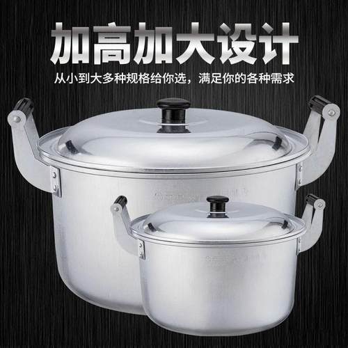 黄铝锅加厚汤锅老式家用食堂大锅煮水锅烧水无涂层有盖