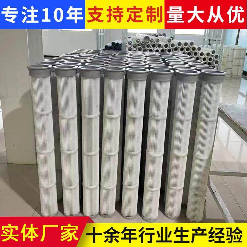 定 做不锈钢滤芯3266除尘过滤筒冲孔过滤芯管道滤网筒厂家供应,标准件/零部件/工业耗材,滤芯,淘宝优惠券,粉丝福利购,淘宝优惠卷