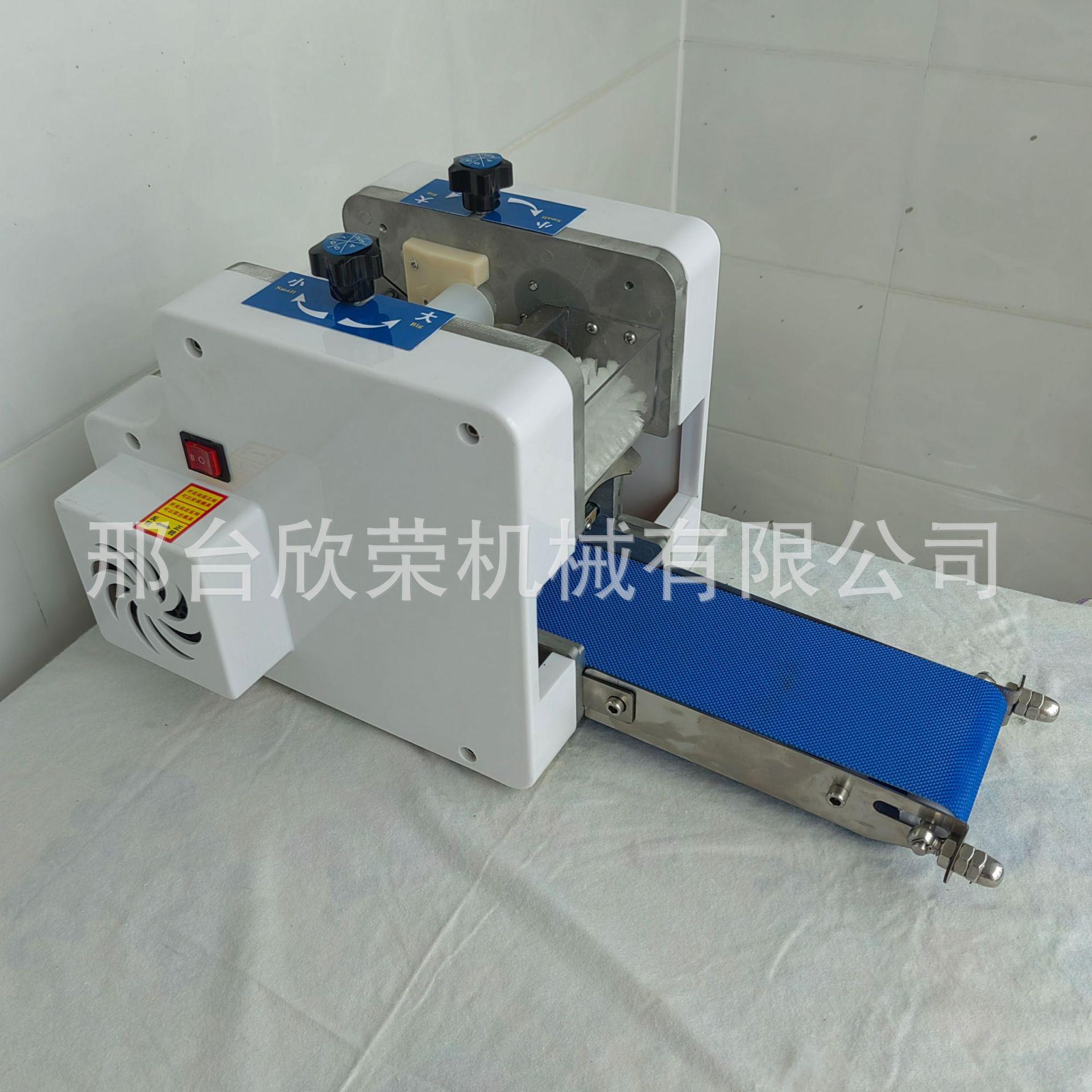 饺子皮机商用家用小型电动水饺蒸饺包子压皮机全自动仿手工擀皮机