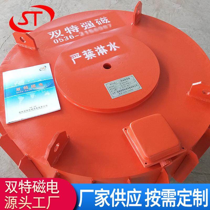 悬挂式电磁除铁器 RCDB干式电磁除铁器 矿山圆盘式强磁除铁器设备,五金/工具,机床,淘宝优惠券,粉丝福利购,淘宝优惠卷
