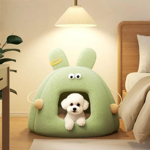 狗窝冬季封闭式安全感小型犬南瓜小怪兽狗房子小狗睡窝比熊泰迪冬