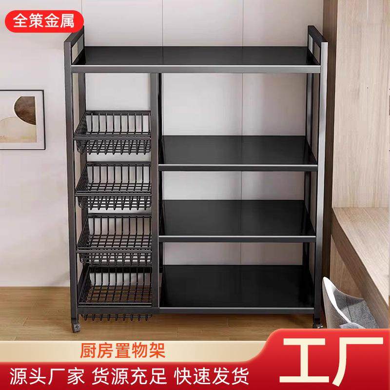 厨房多层置物架现货家用烤箱蔬菜储物架多用途落地微波炉收纳架子