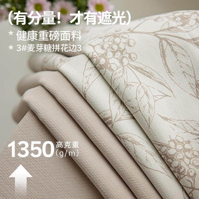 新款母婴加厚棉麻全遮光隔热窗帘布客厅卧室轻奢隔音成品绍兴窗帘,居家布艺,成品窗帘,淘宝优惠券,粉丝福利购,淘宝优惠卷