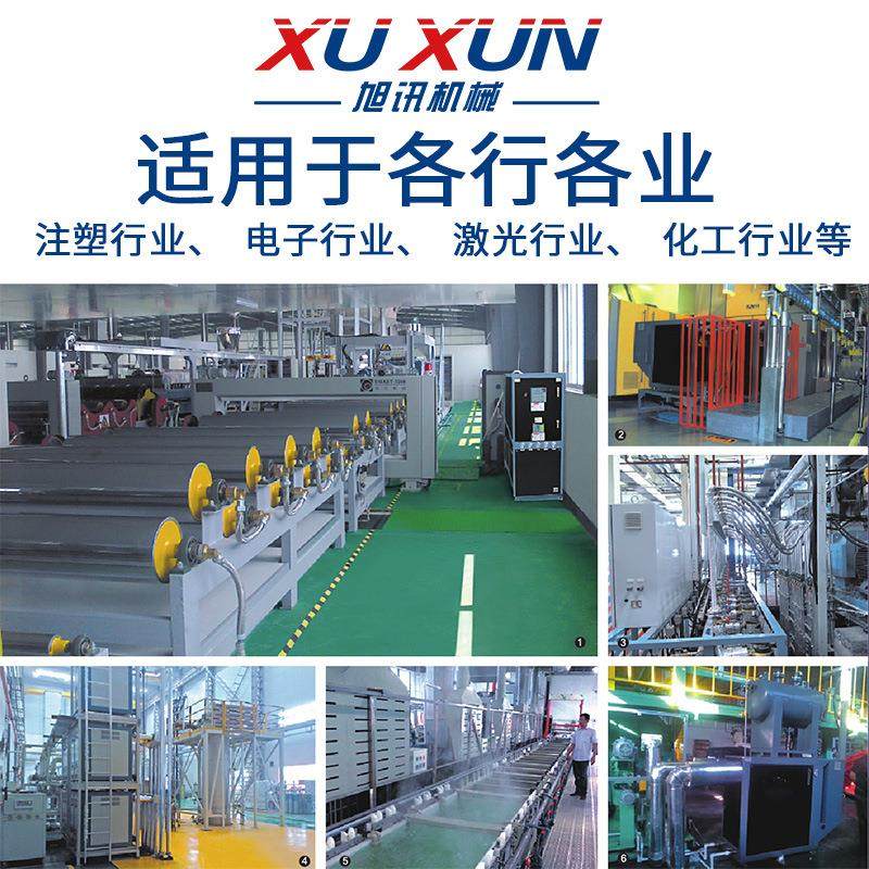 工业冷水机风冷水冷螺杆式冷水机塔可定低温螺杆机式冷水机组厂家