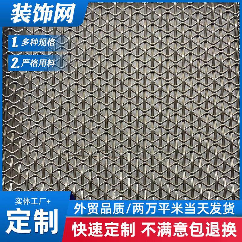 厂家供应金属装饰网室内吊顶金属板网室外幕墙菱形装饰网防锈耐用,金属材料及制品,丝网/金属网,淘宝优惠券,粉丝福利购,淘宝优惠卷