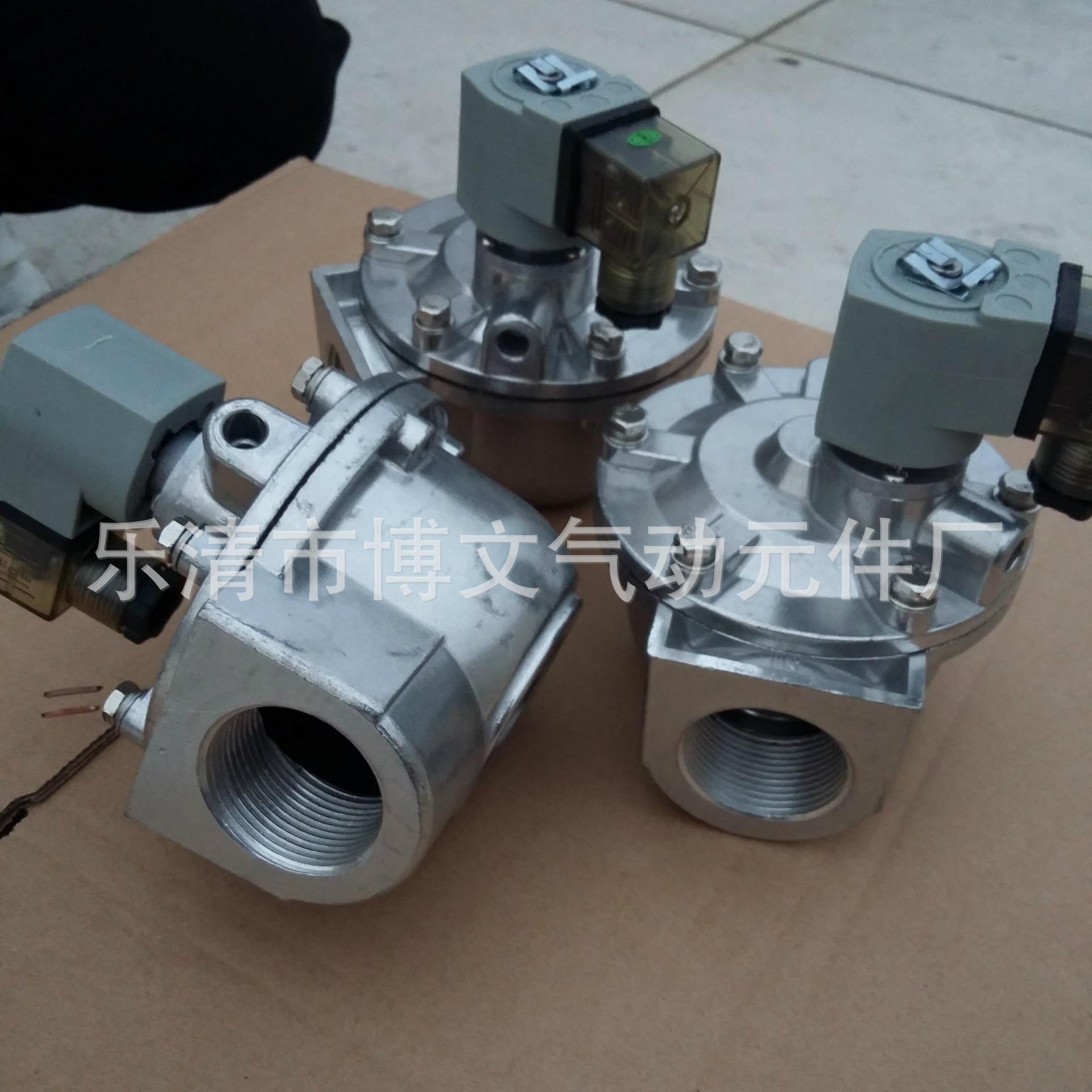 直角式防尘DMF-Z-50S脉冲电磁阀2寸DN50