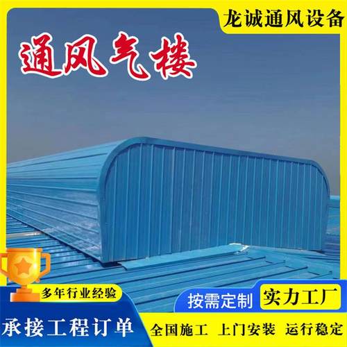 05J621-3图集TC3A/B型通风天窗 厂房成品自然通风器 采光通风气楼