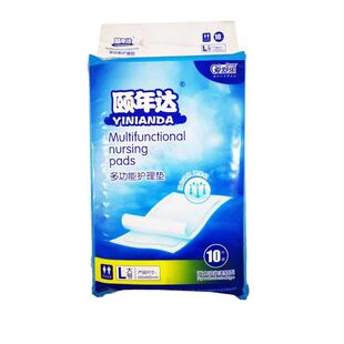 颐年达成人护理垫L10片装60*90cm经期孕产妇产后老人尿不湿隔尿垫