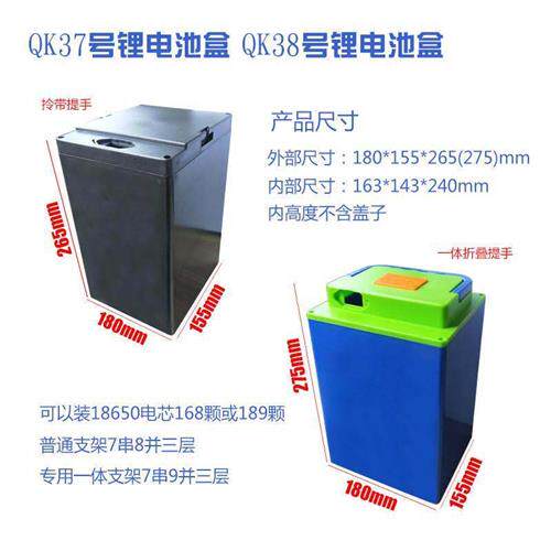 48V60V72V电动车电池盒外壳加厚防水锂电池箱18650聚合物通用款